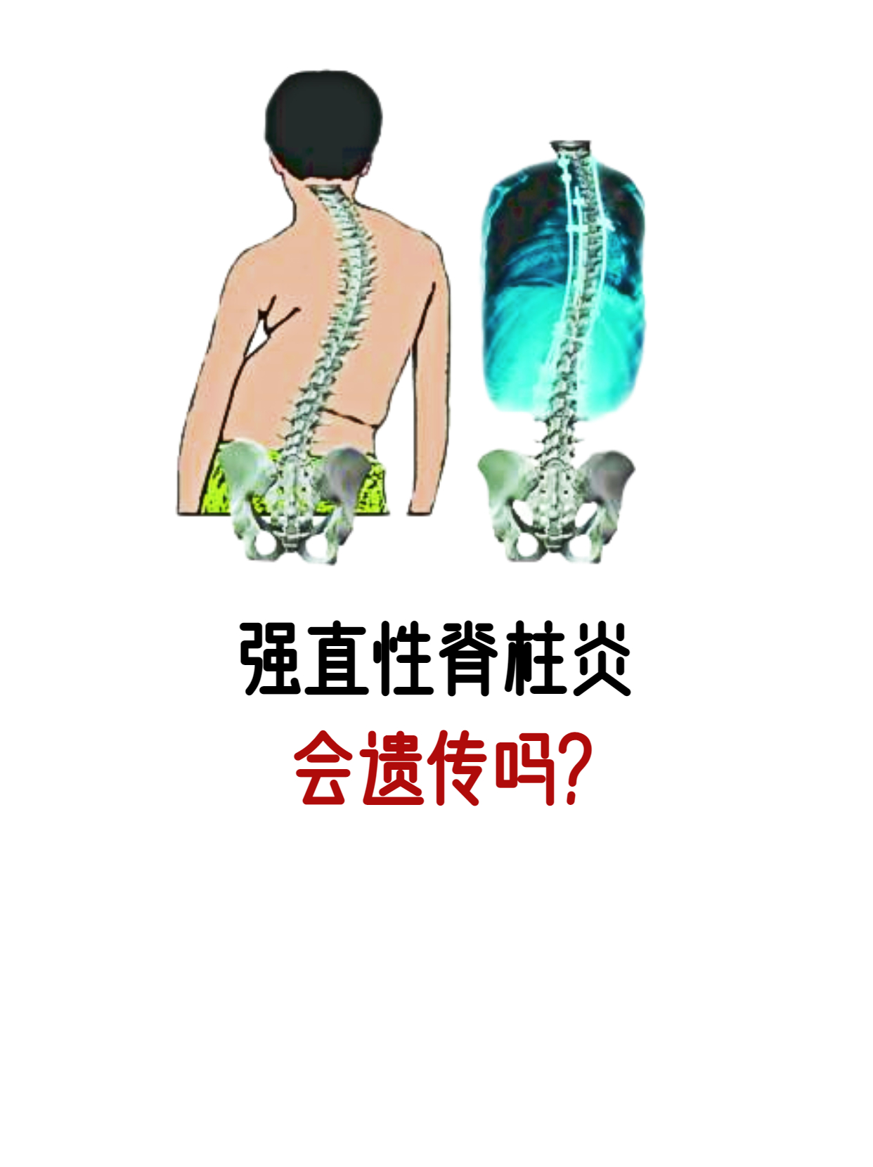 析良翰 第2页