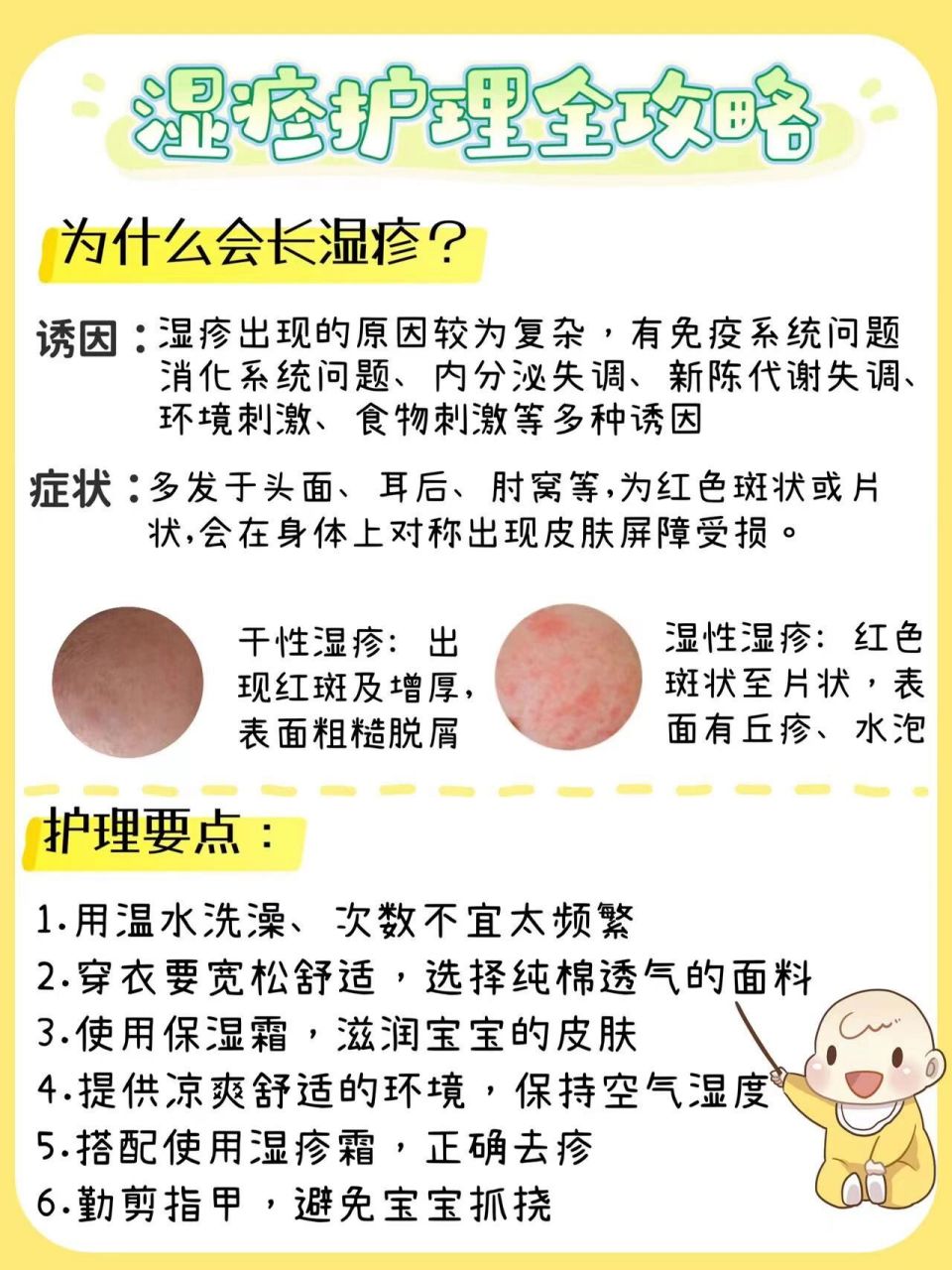 谌宜嘉 第2页