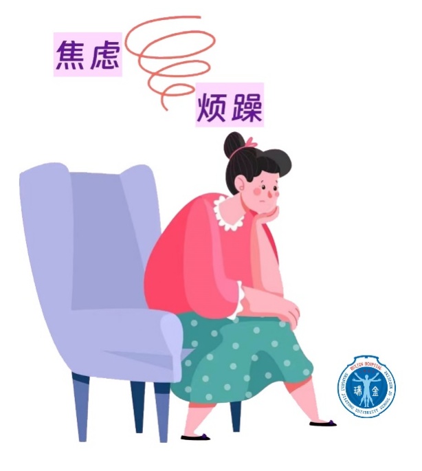 更年期症状有哪些