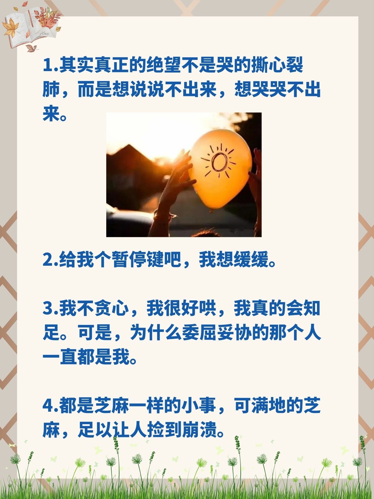 路炎 第3页