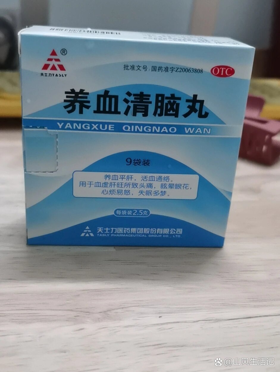 神经性头痛用什么药最好