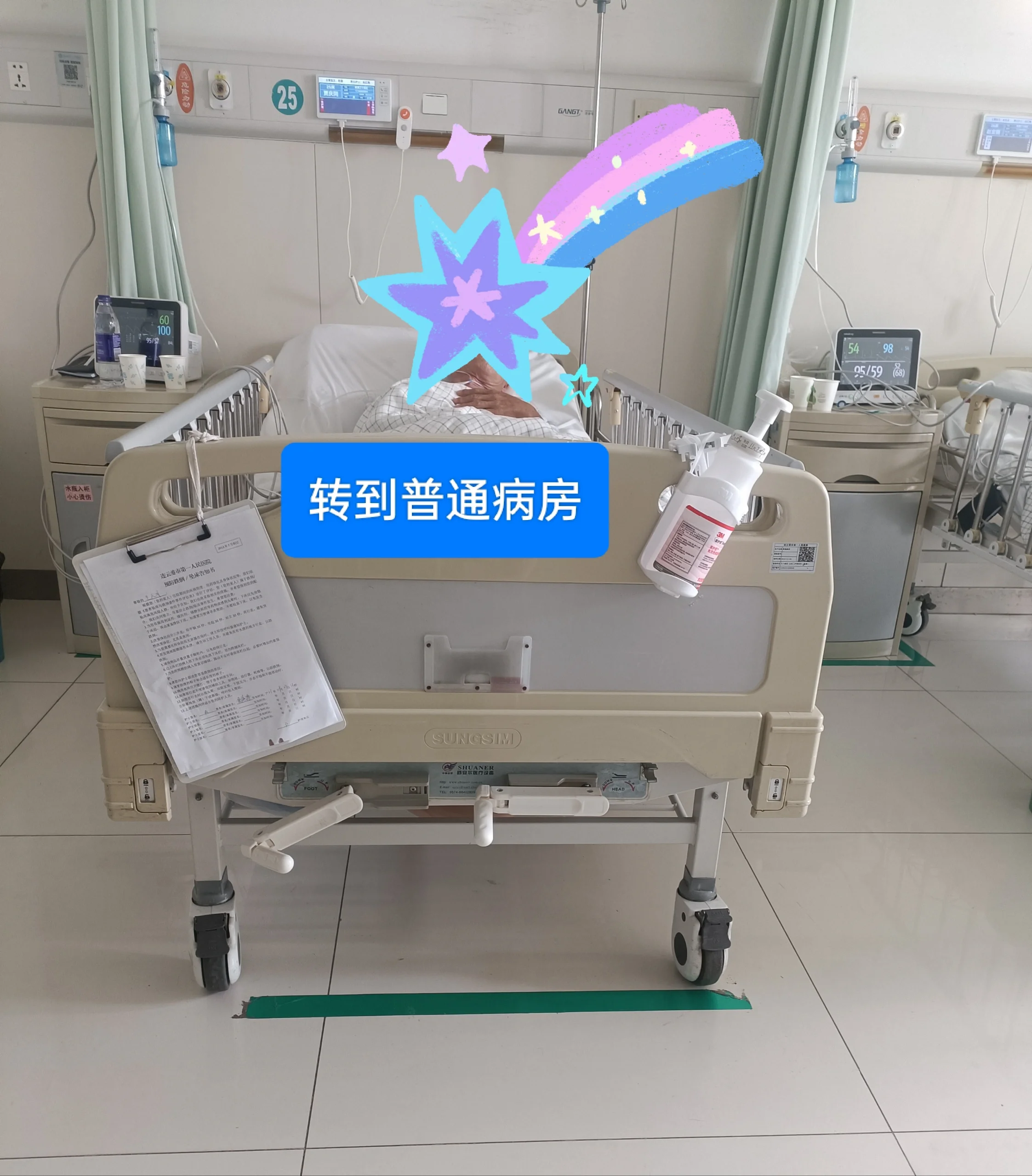 心梗支架手术后能活多久?
