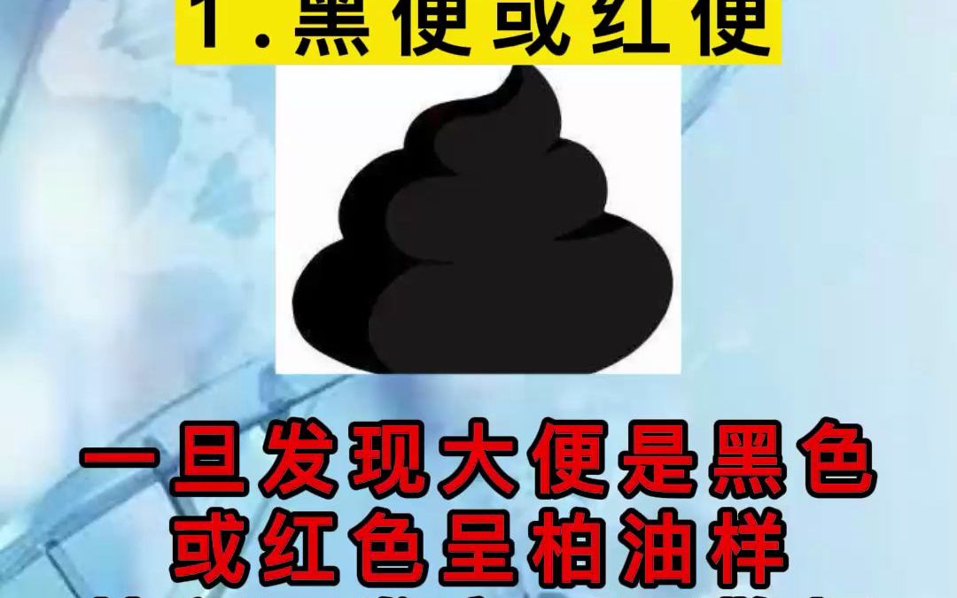 宝宝大便黑色是怎么回事