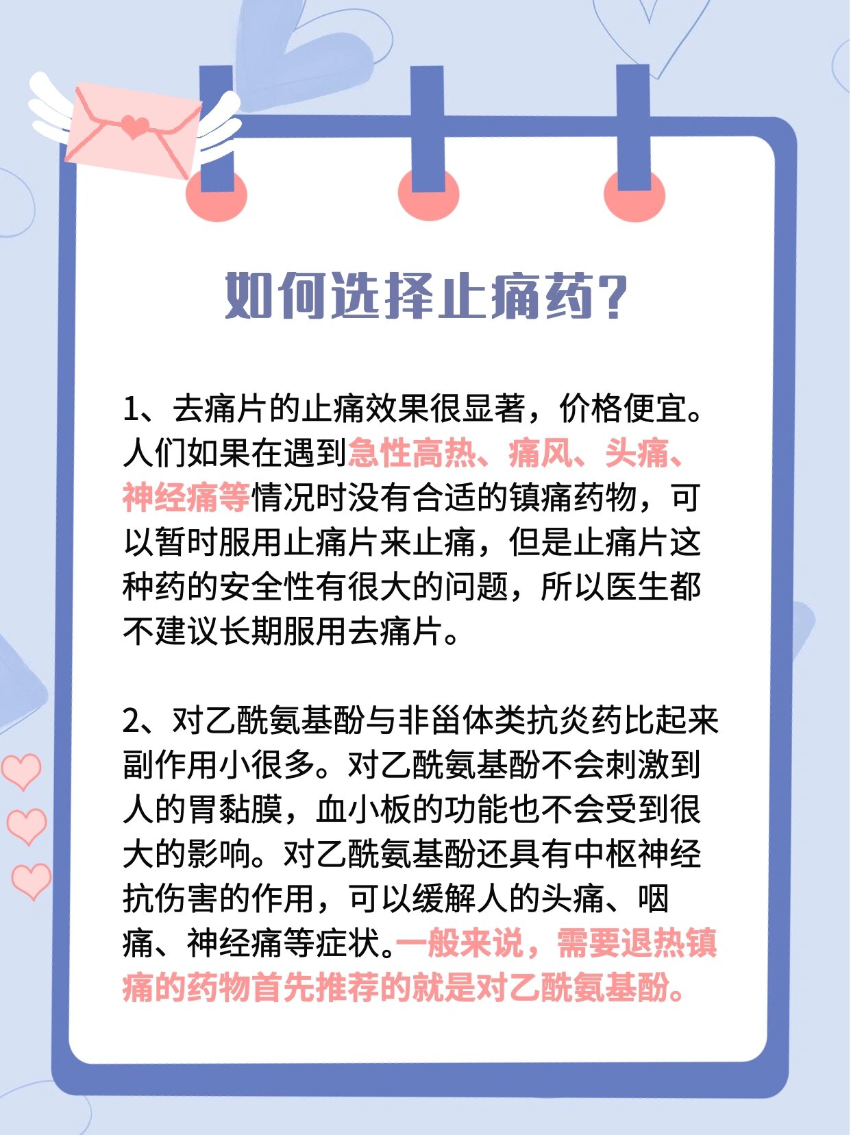 潘文君 第2页