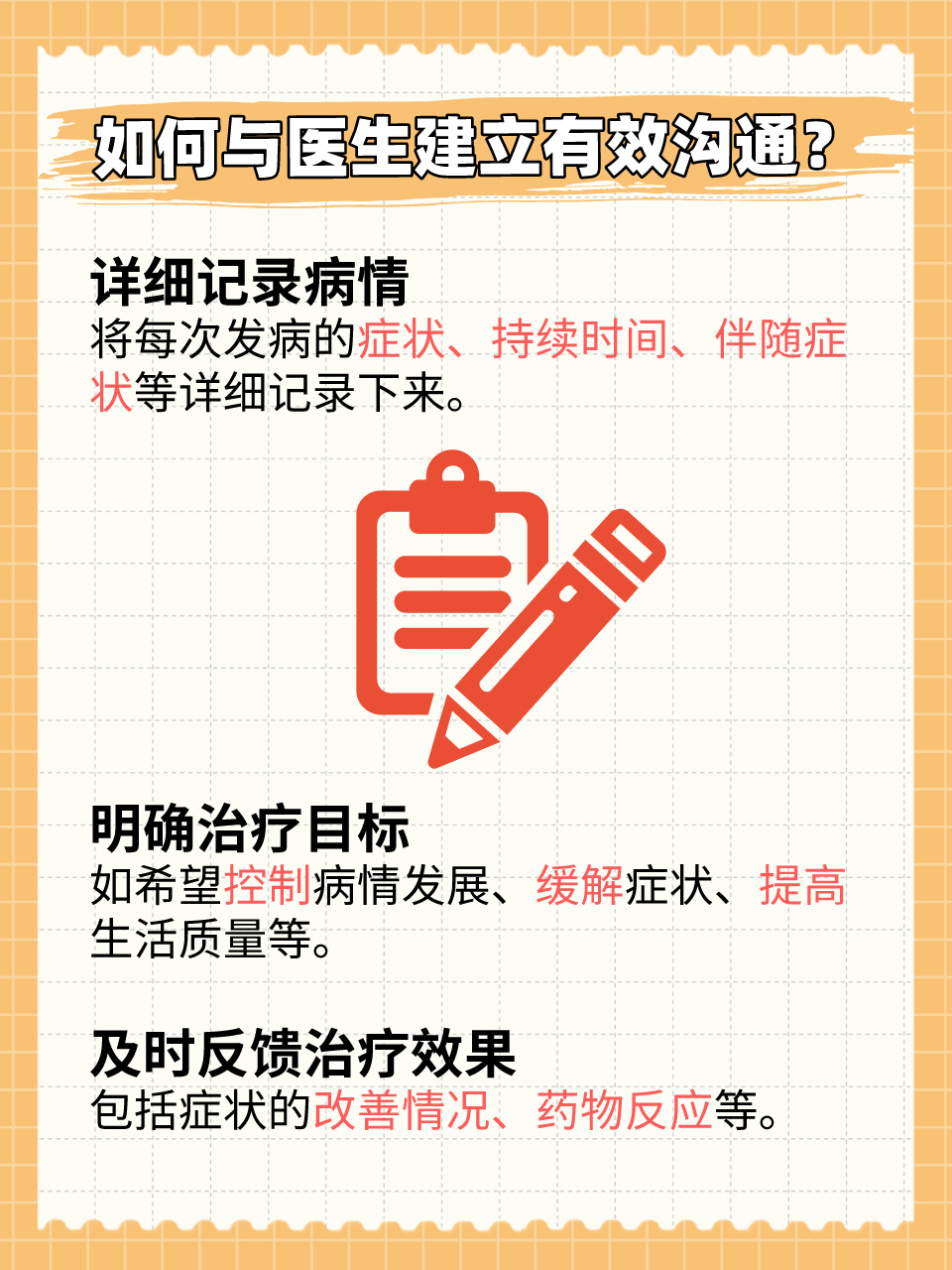 身体没有抗体、是什么原因