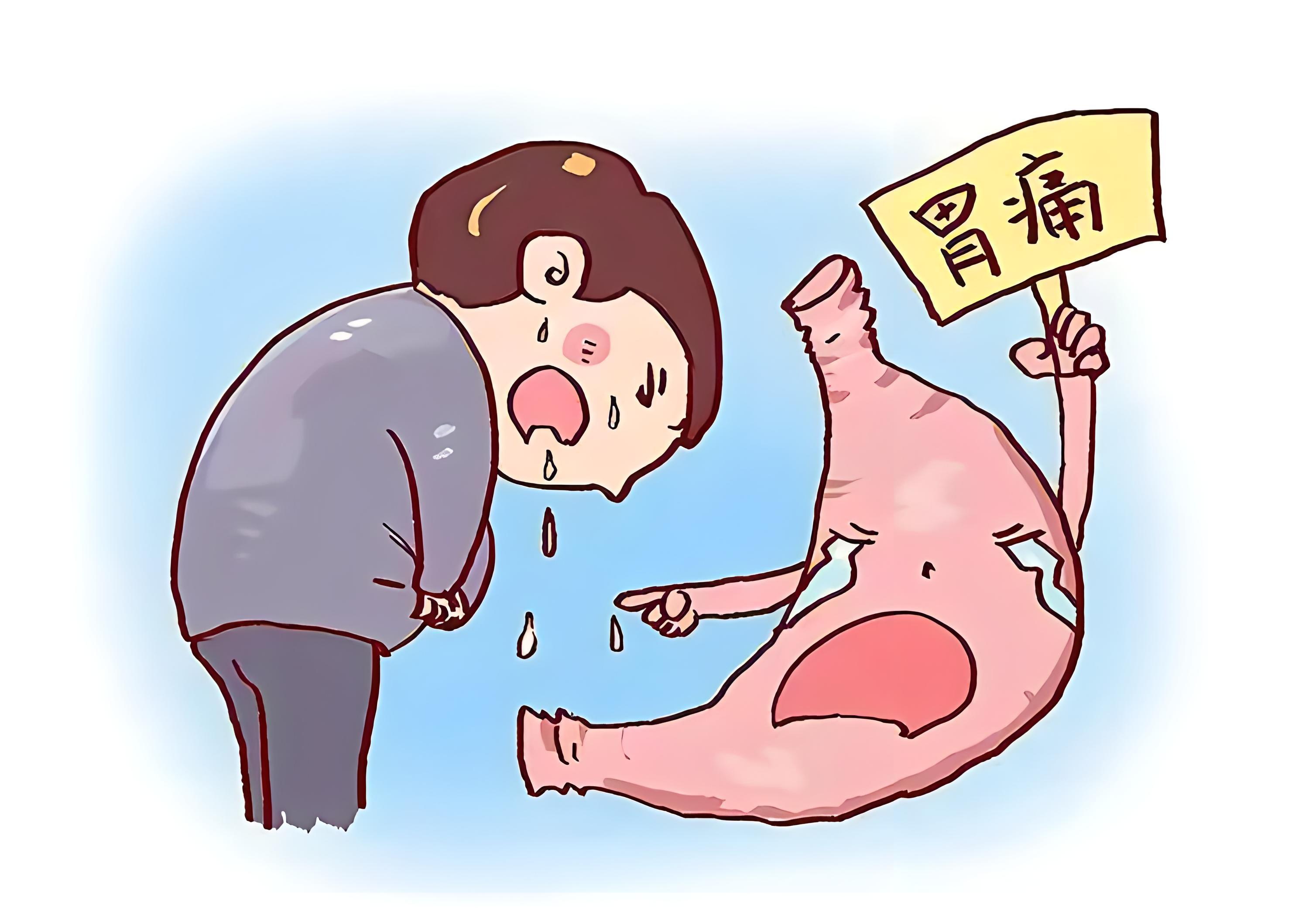 肚子一会痛,一会不痛
