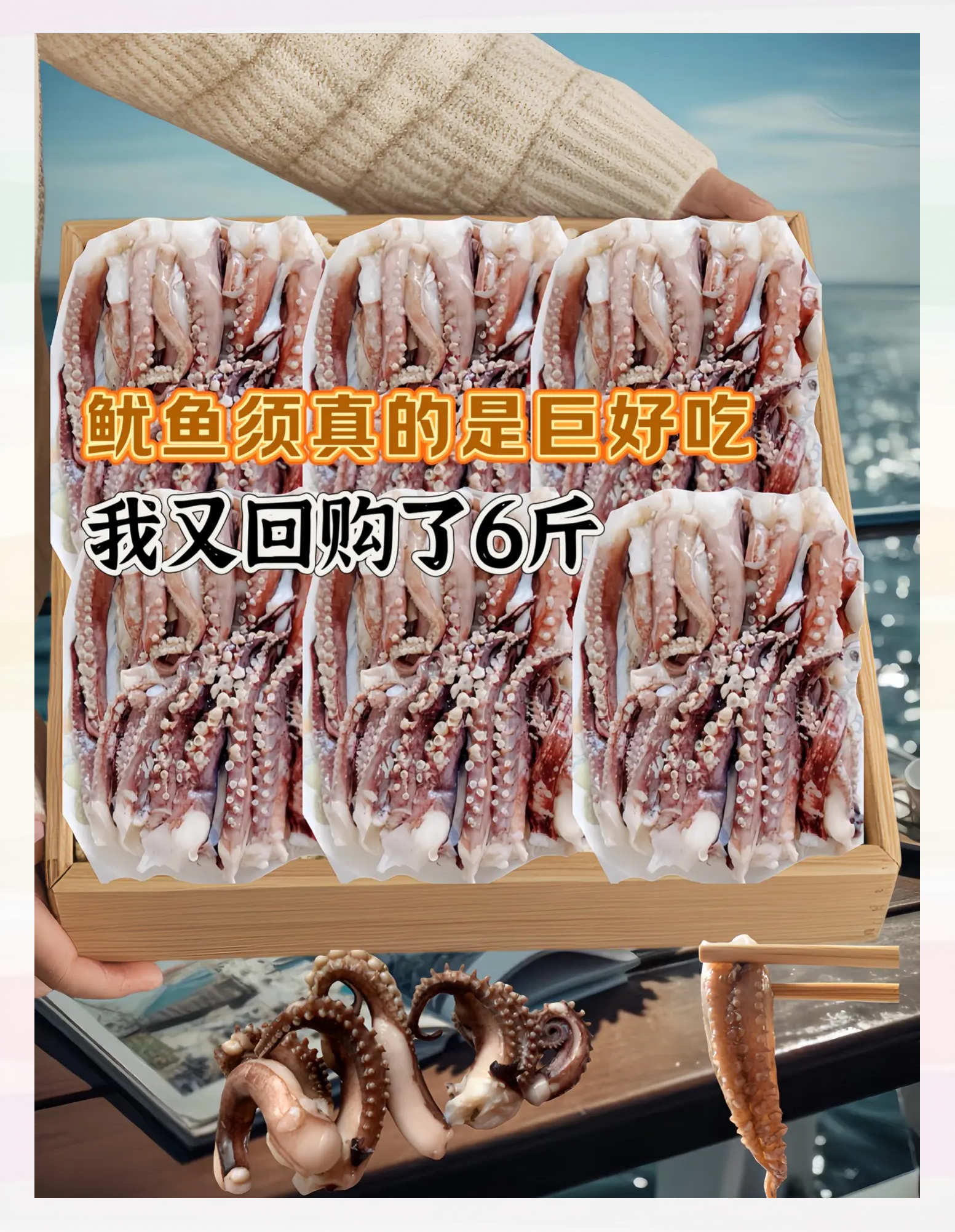 孕妇能不能吃鱿鱼