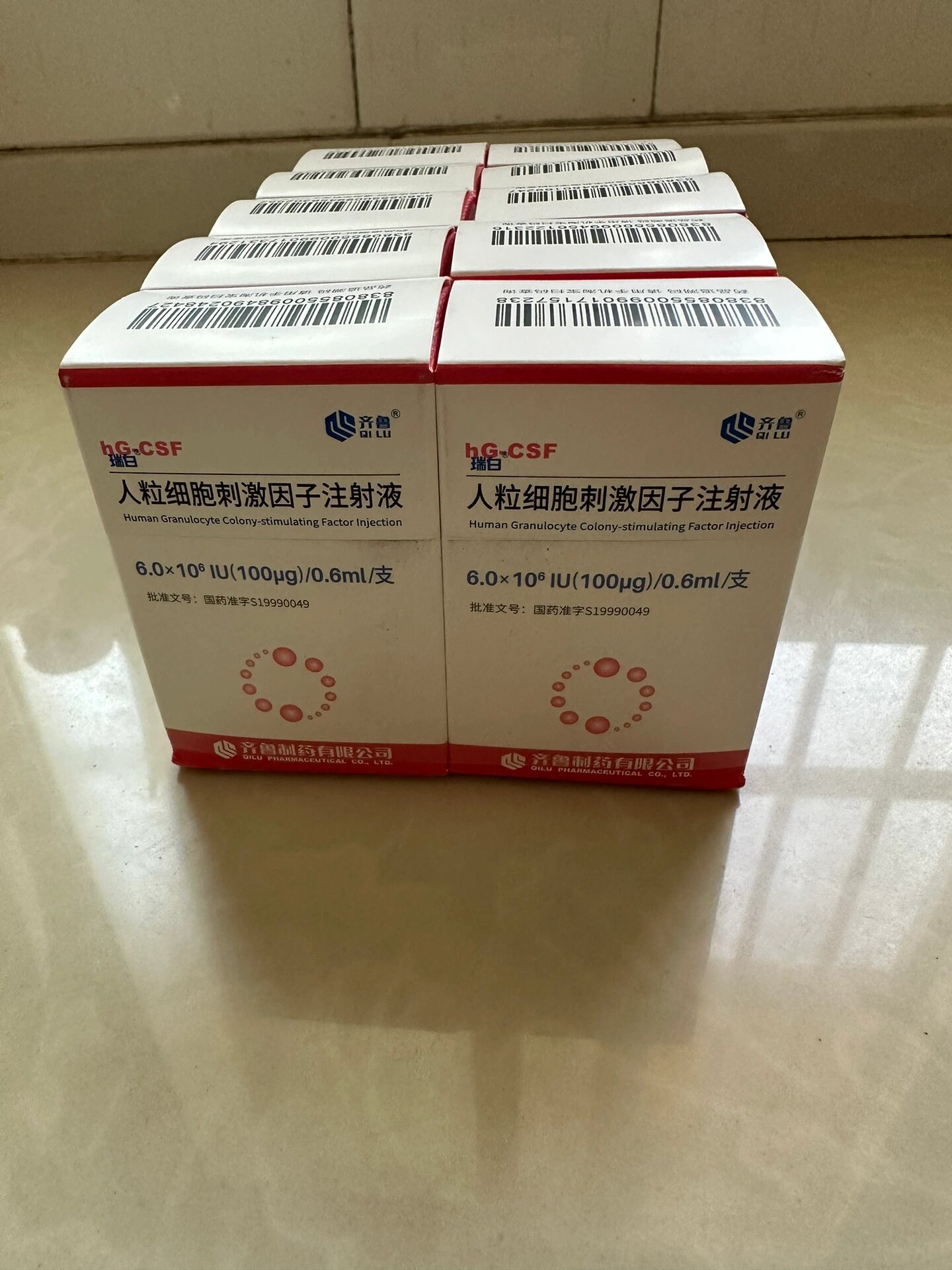 升白细胞的药物有哪些