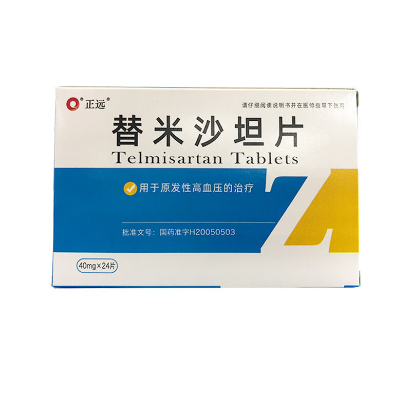 治疗高血压急症的药物