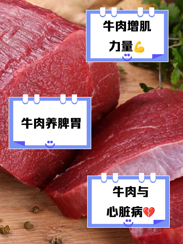 感冒发烧可以吃牛肉吗