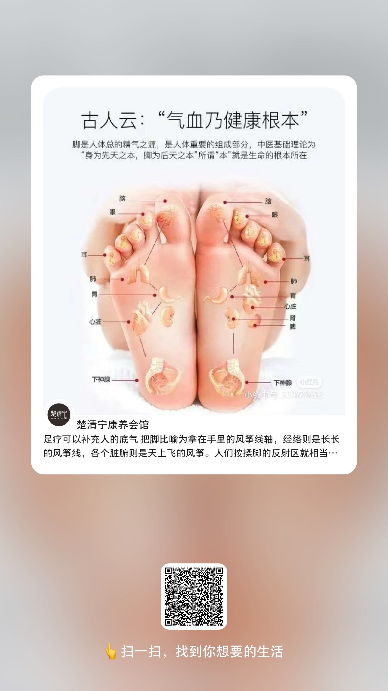 脚底痛是怎么回事