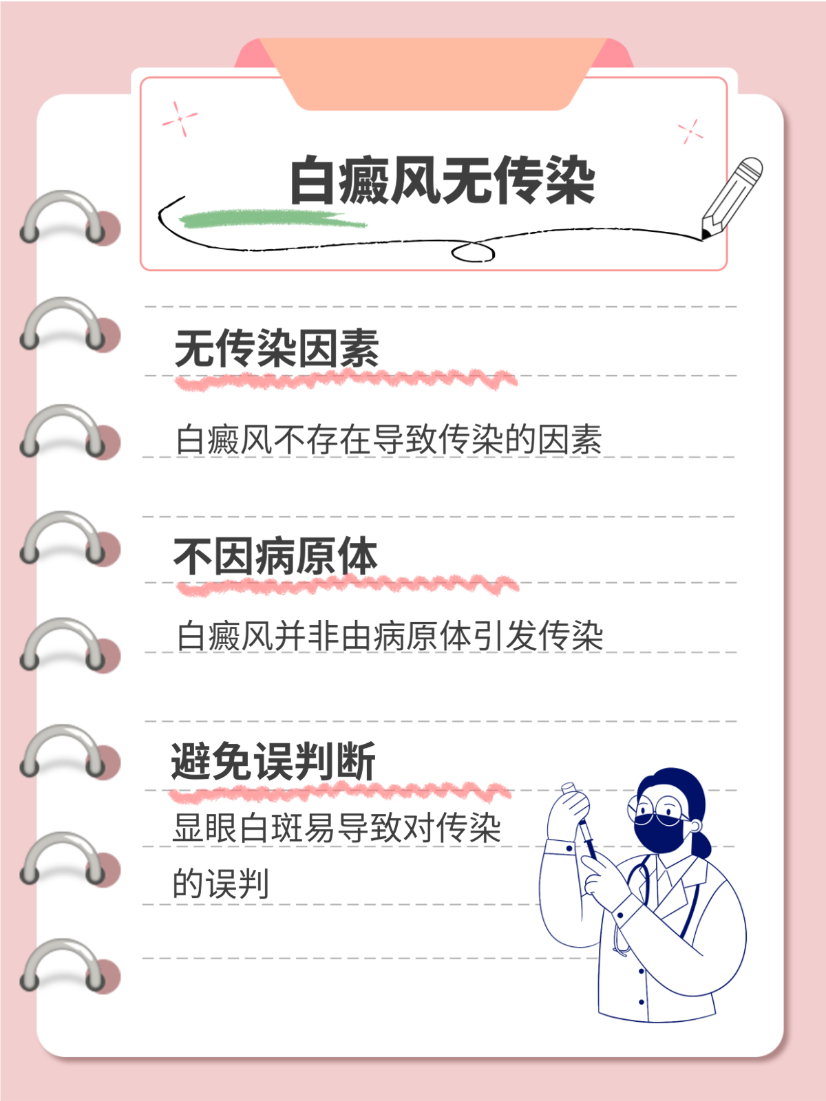 宿姗姗 第2页