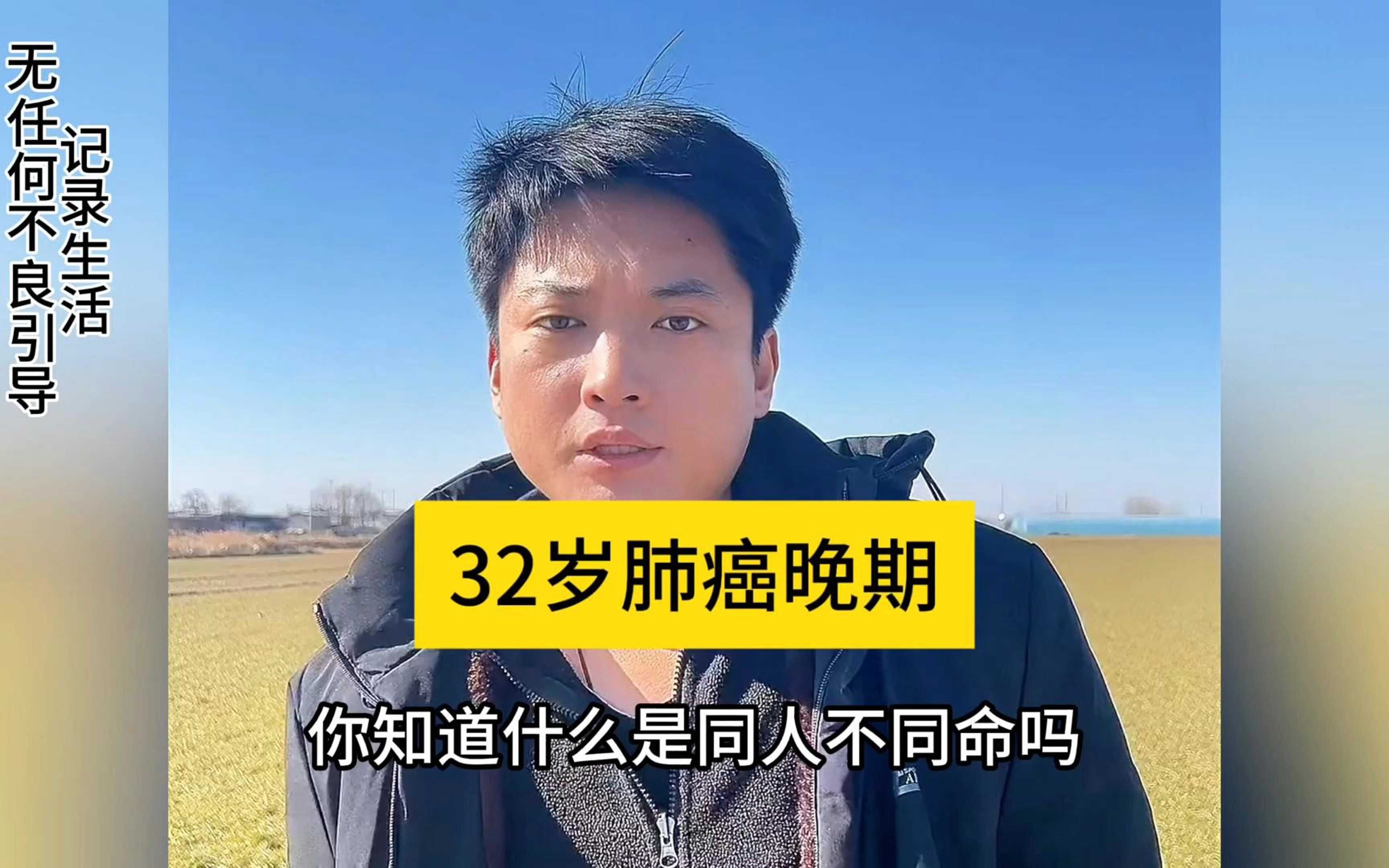 肺癌晚期能活五十年吗