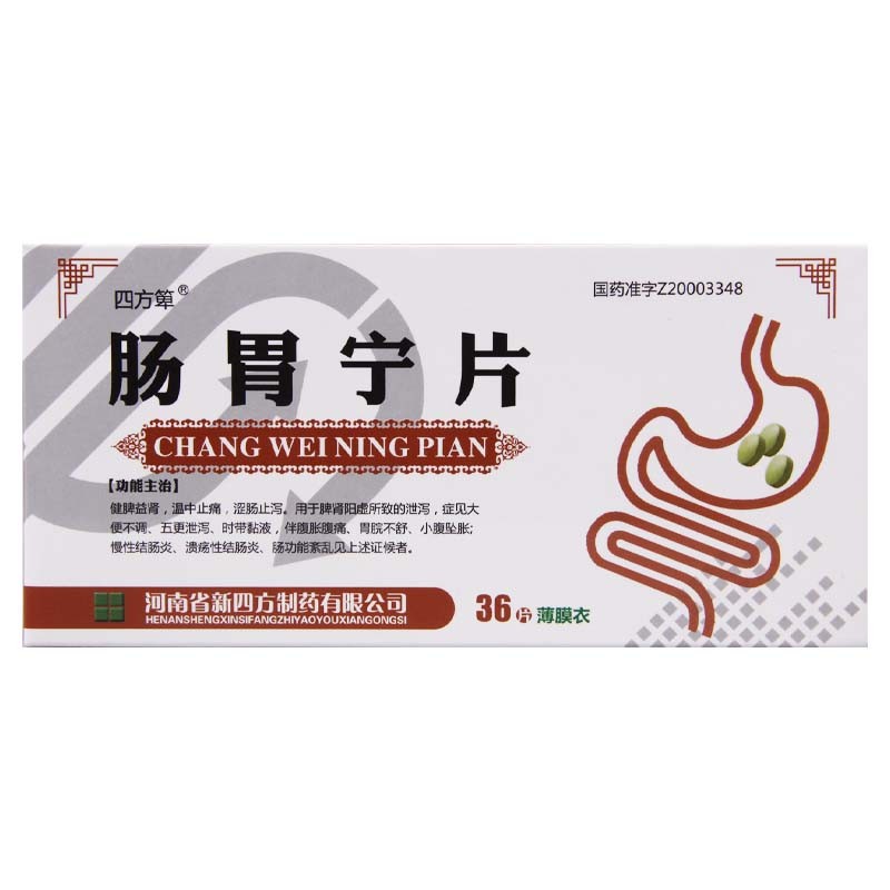 肠胃炎吃啥药好的快