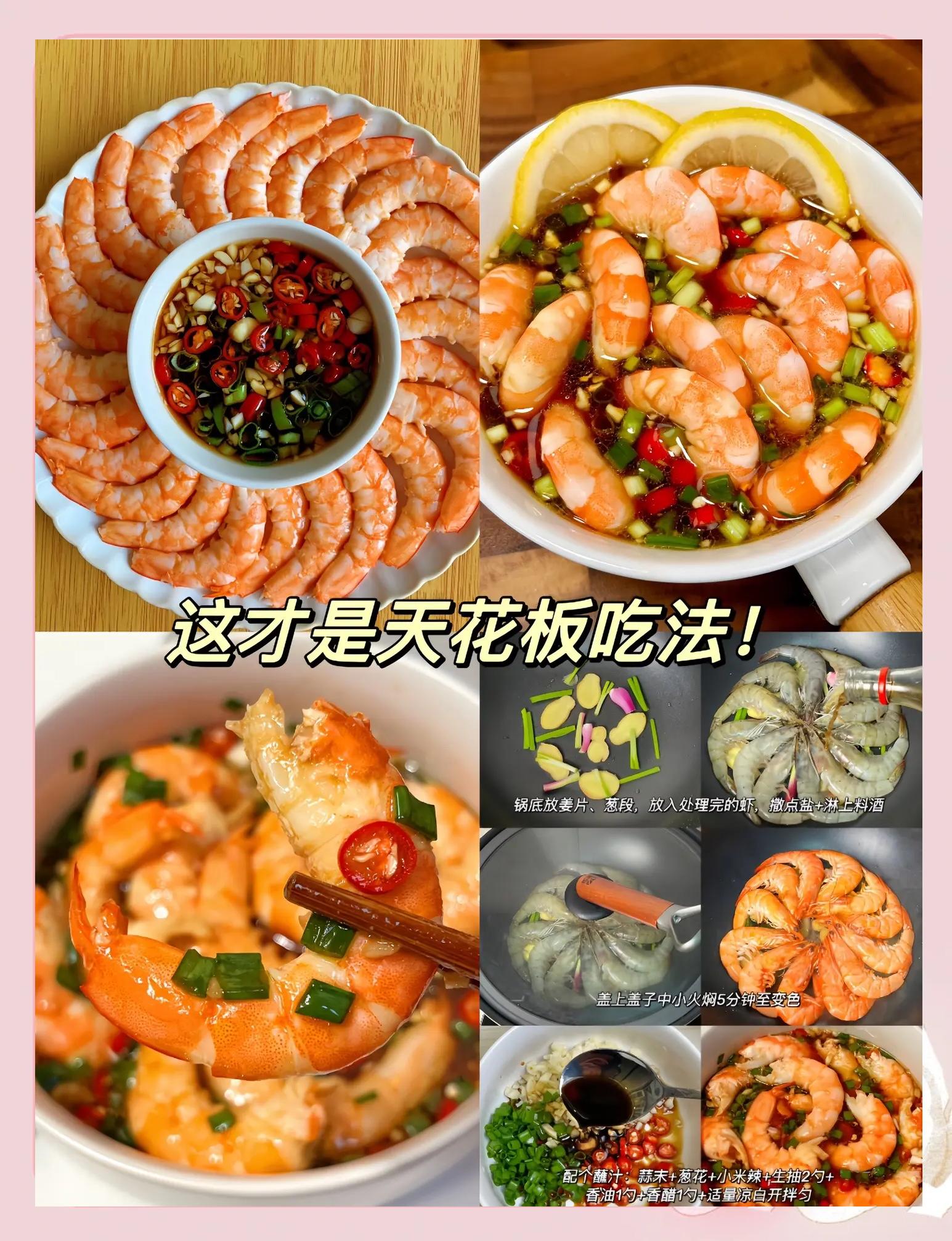 宫帅 第3页
