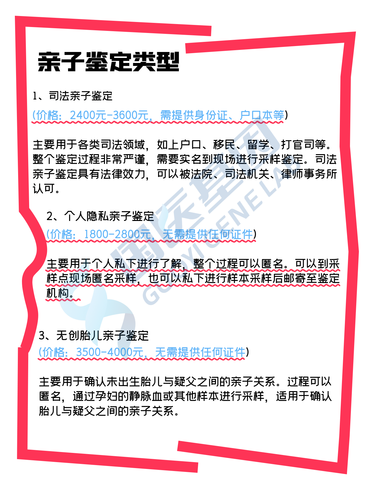 禽初柳 第2页