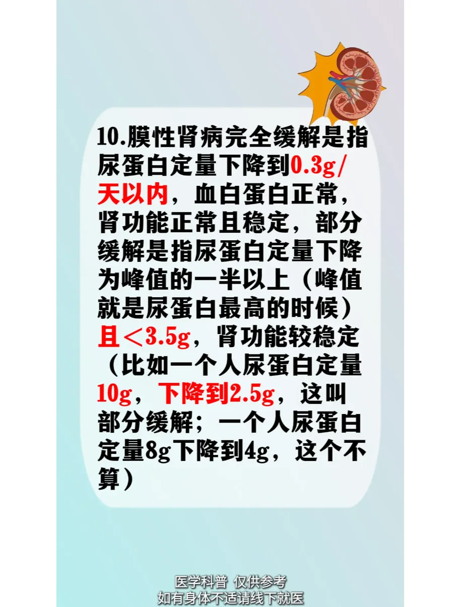 凤子平 第2页