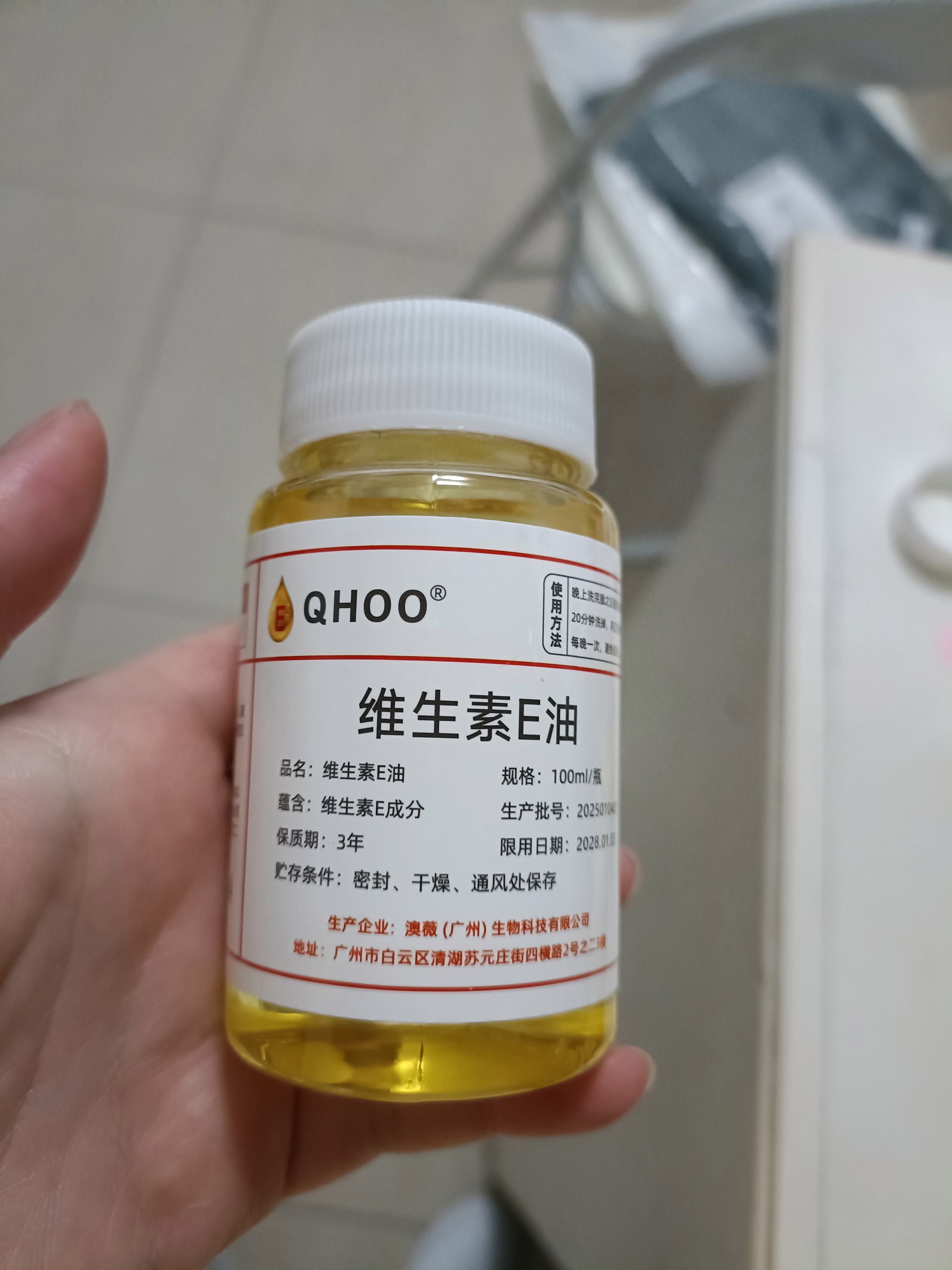 维生素e涂在脸上有什么作用
