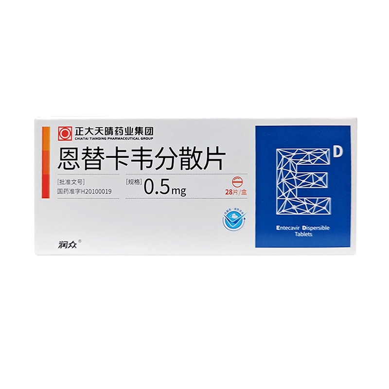 博路定恩替卡韦片药效怎么样