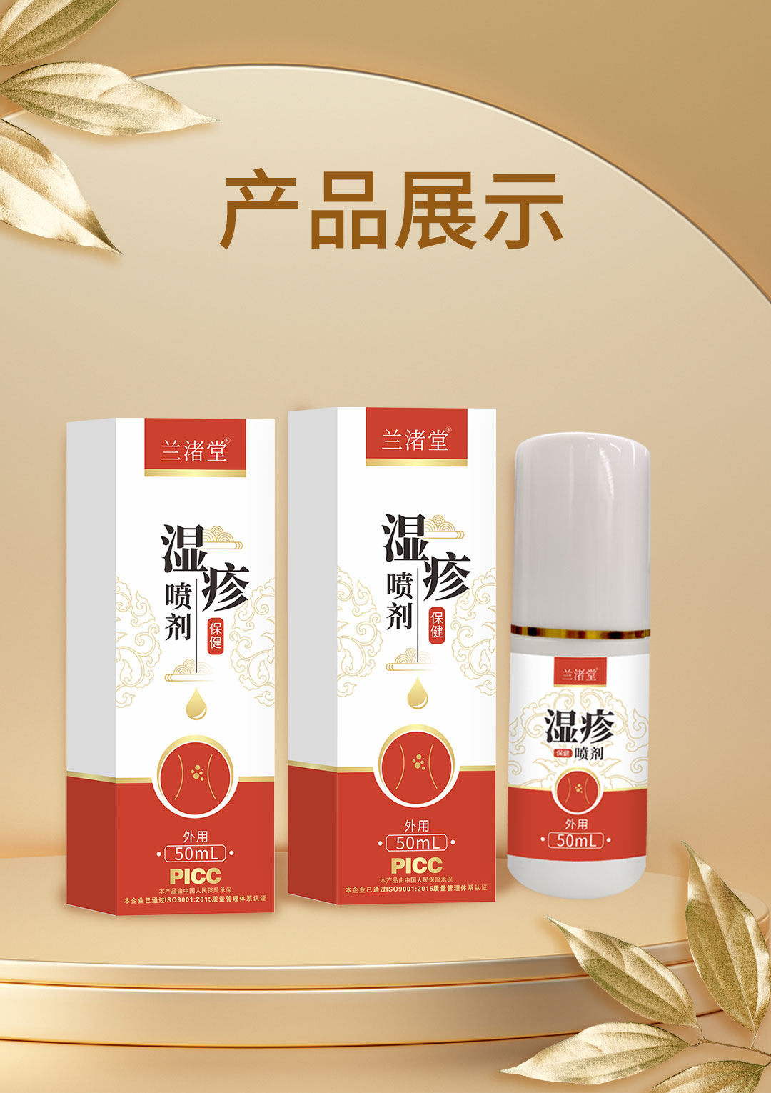 汗泡湿疹用什么药最快