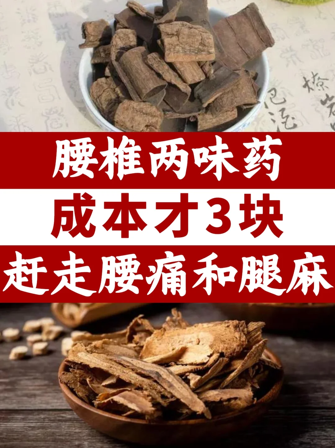 漆雕勃 第2页