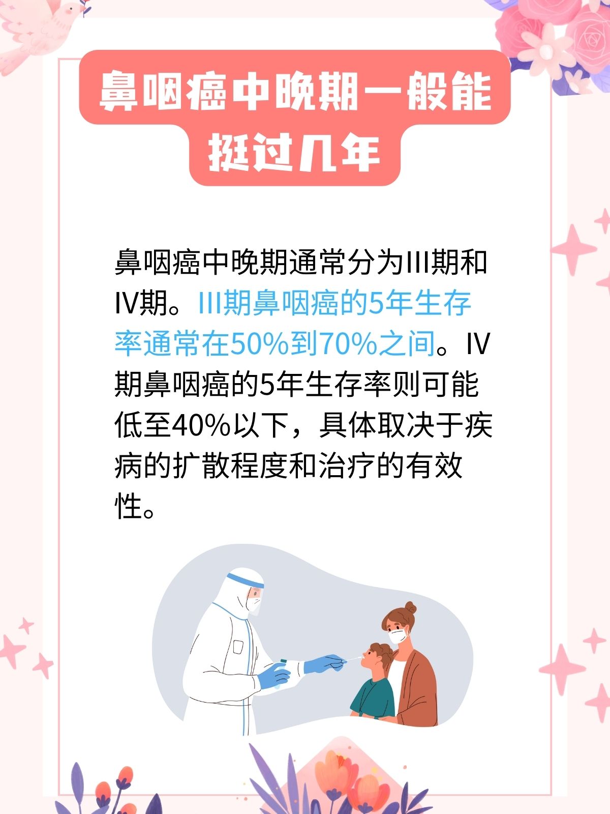 庆佳 第2页