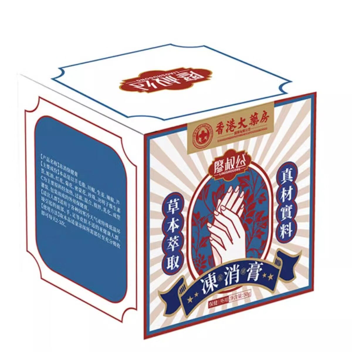 脚后跟有冻疮怎么办
