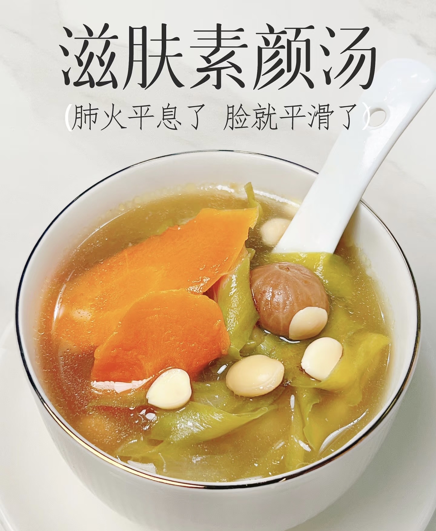脸上长痘痘吃什么好