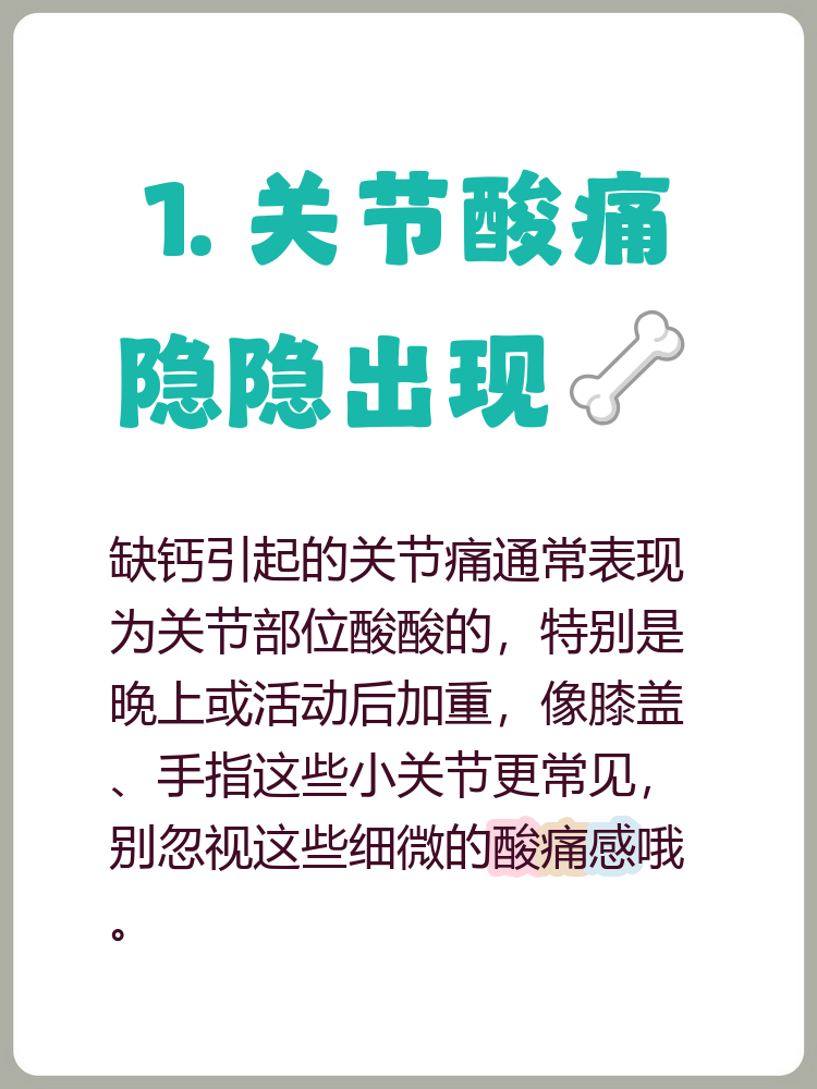 手脚关节疼痛是怎么回事