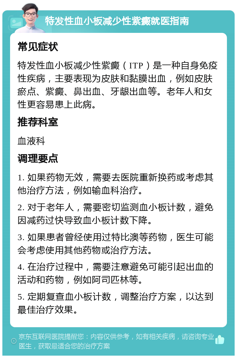 2025年9月27日 第150页