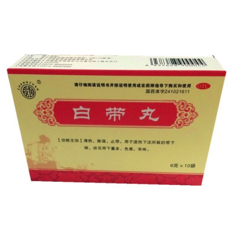 白带异常,用什么药合适?