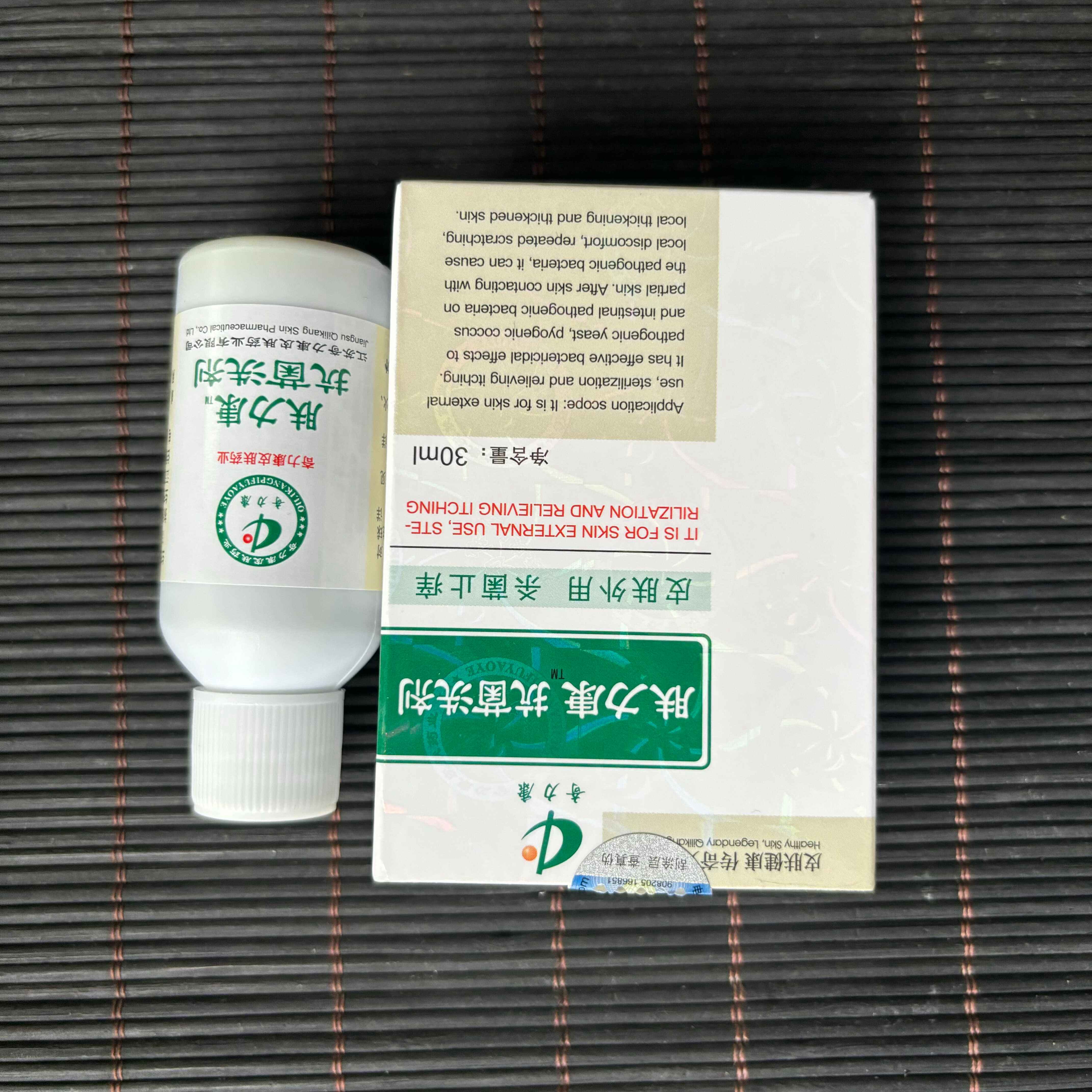 斯奇康主要用于治疗什么的
