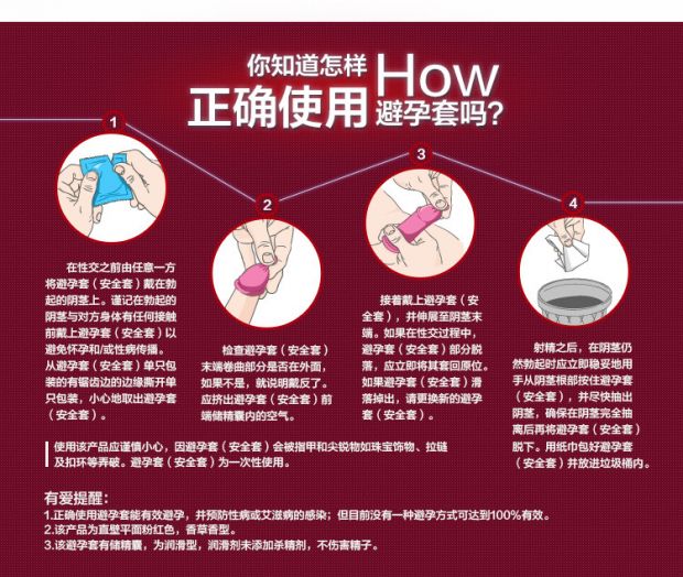 怎么样判断紧急避孕成功呢