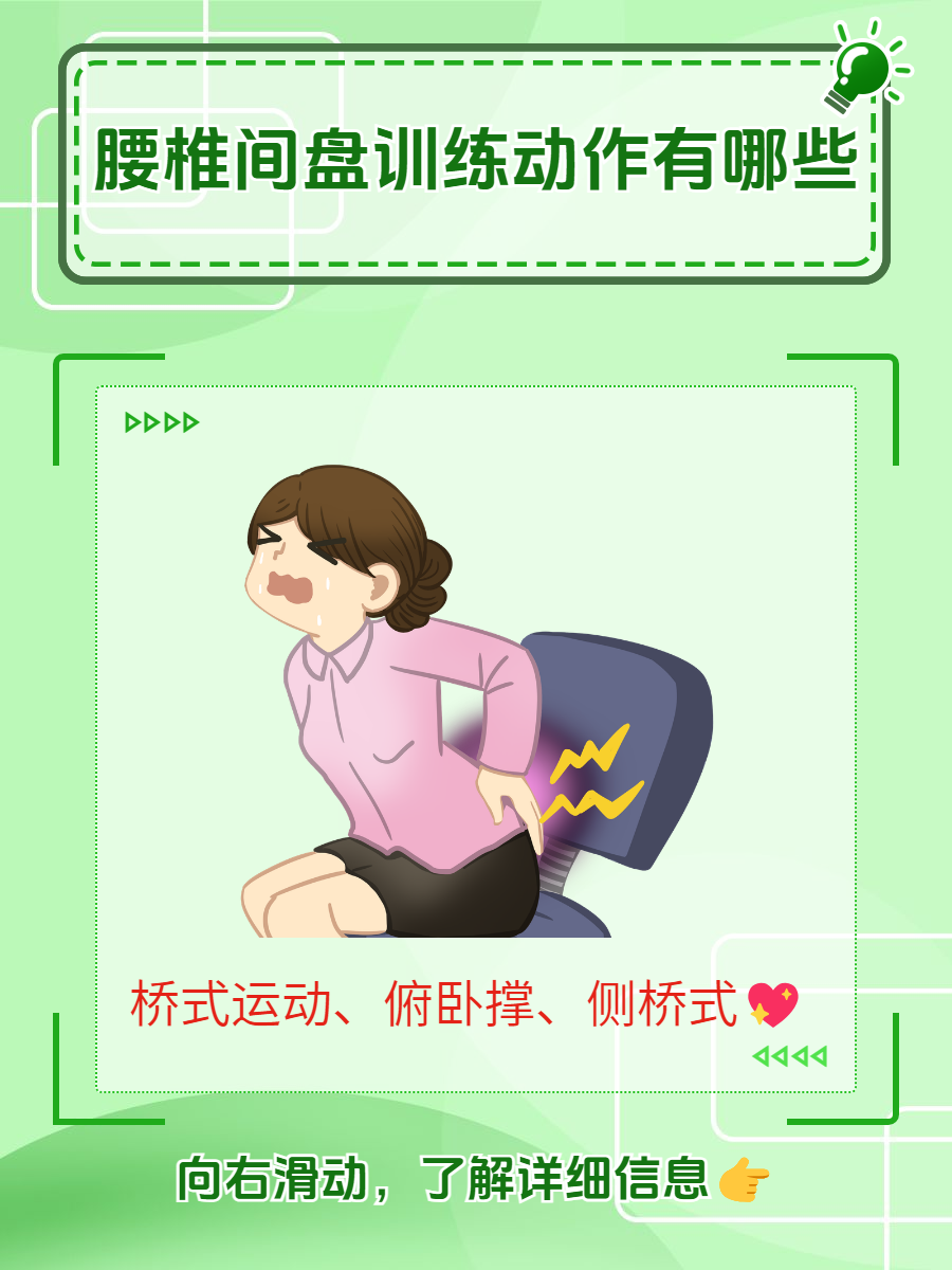 利瑞 第2页