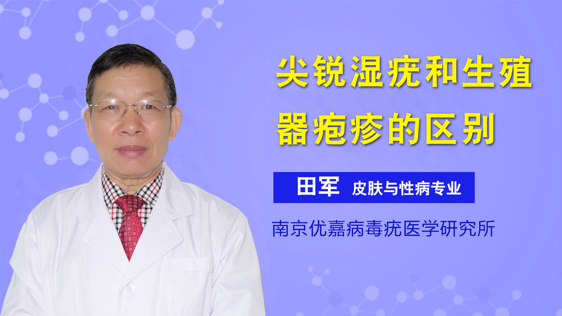 开和韵 第2页