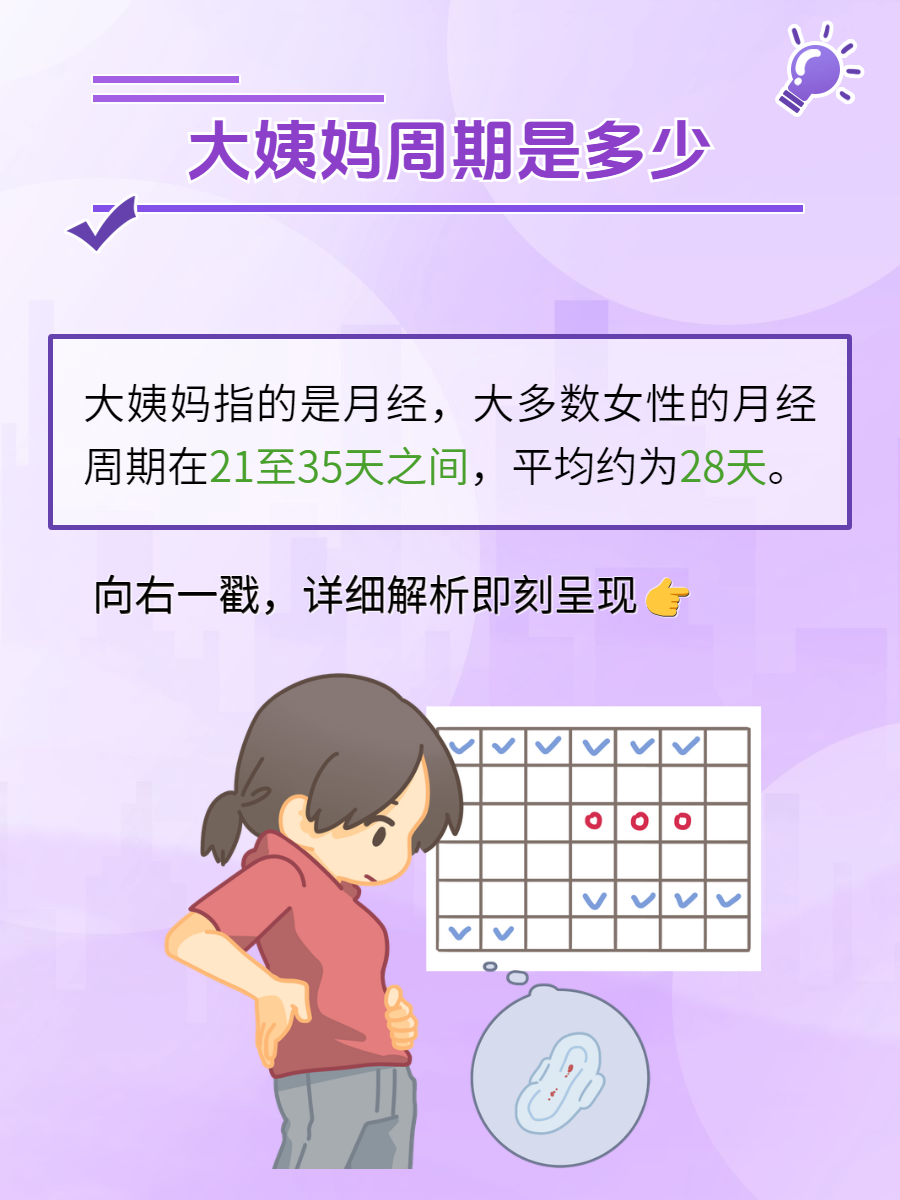 杨苒苒 第2页