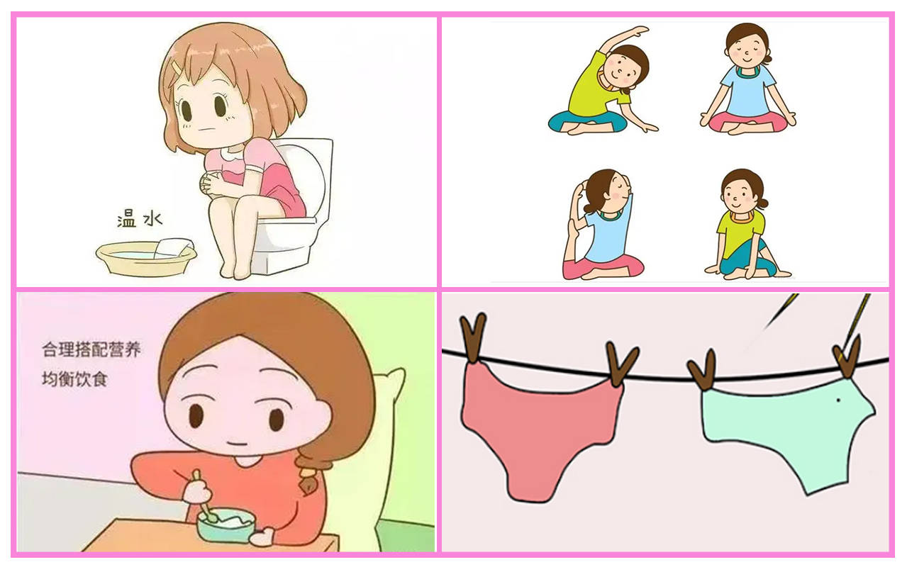 外阴瘙痒如何治疗呢