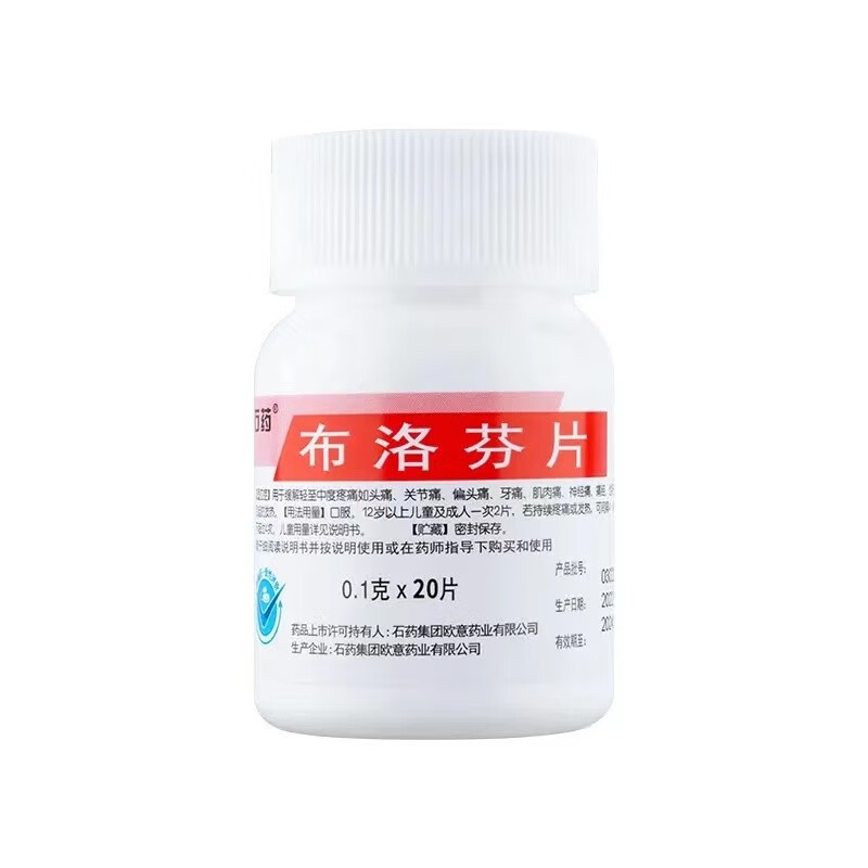 楼良奥 第2页