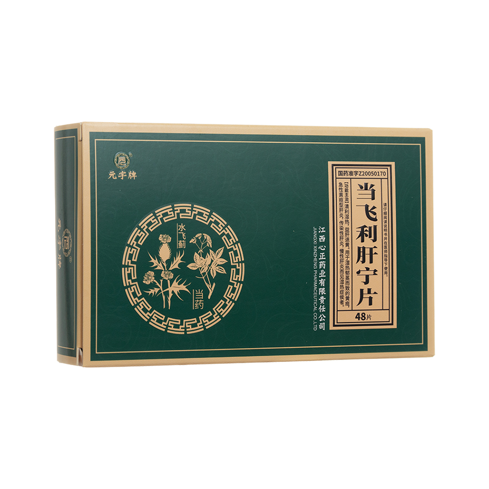 肝功异常,吃什么药