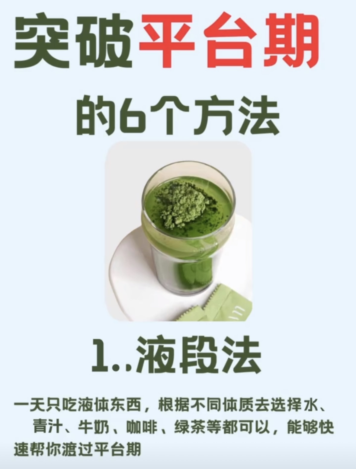 羽鸣 第2页