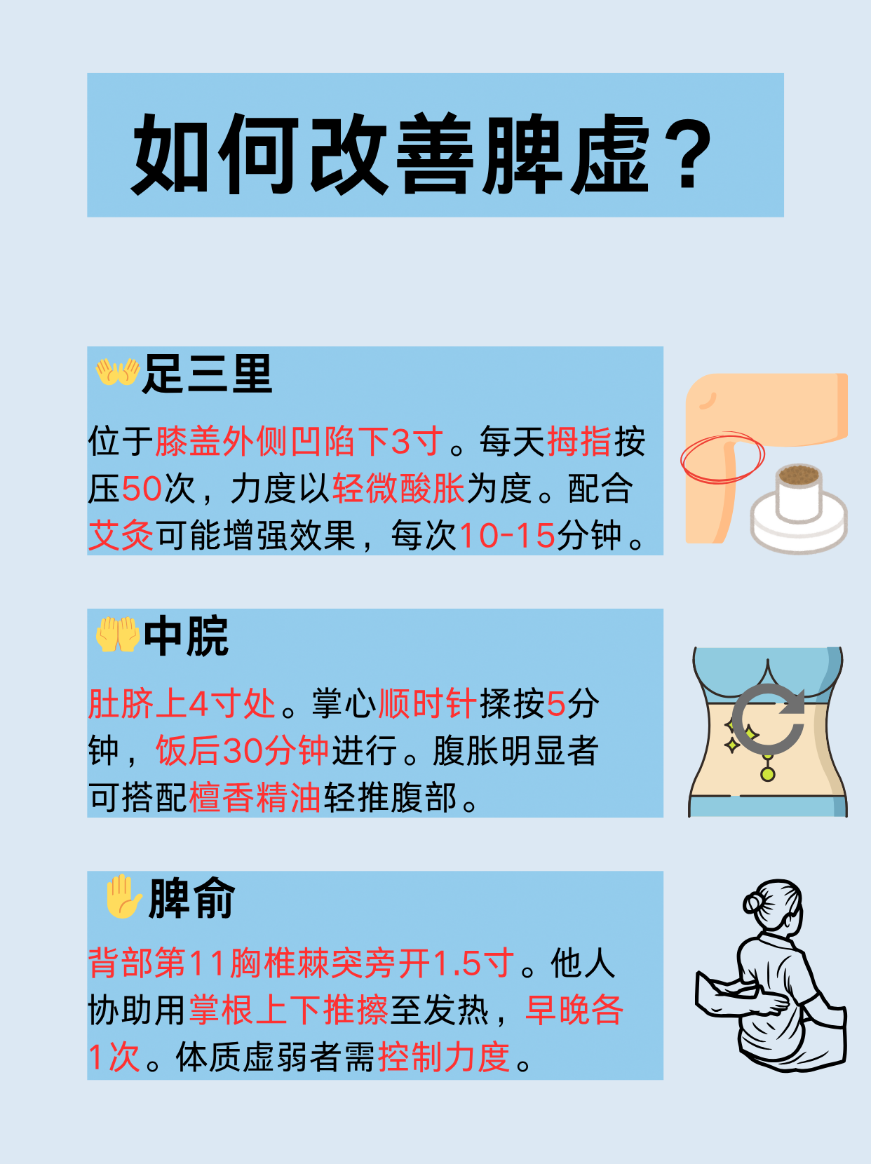 初星腾 第2页