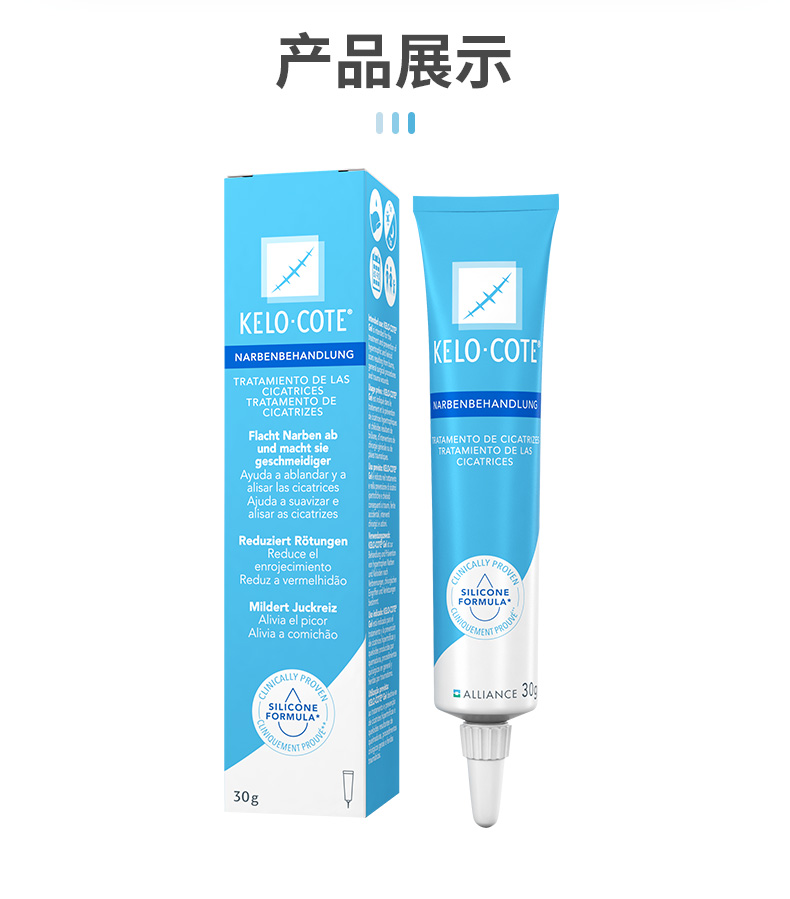 芭克适用于多久的疤痕