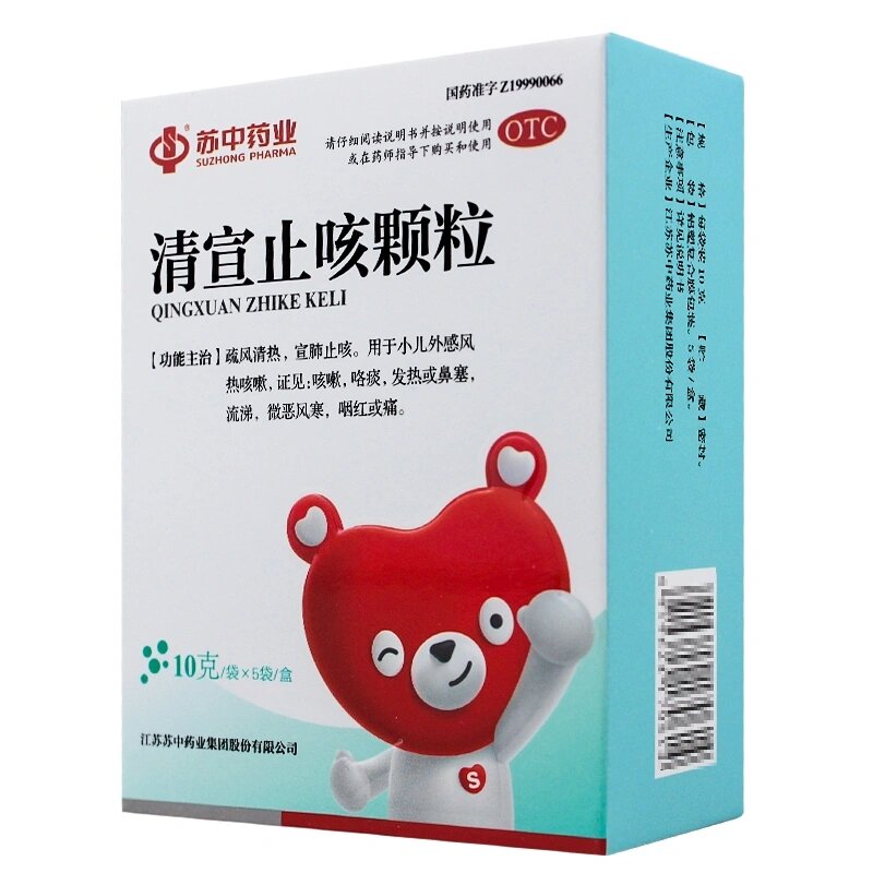 感冒咳嗽吃什么药好得快
