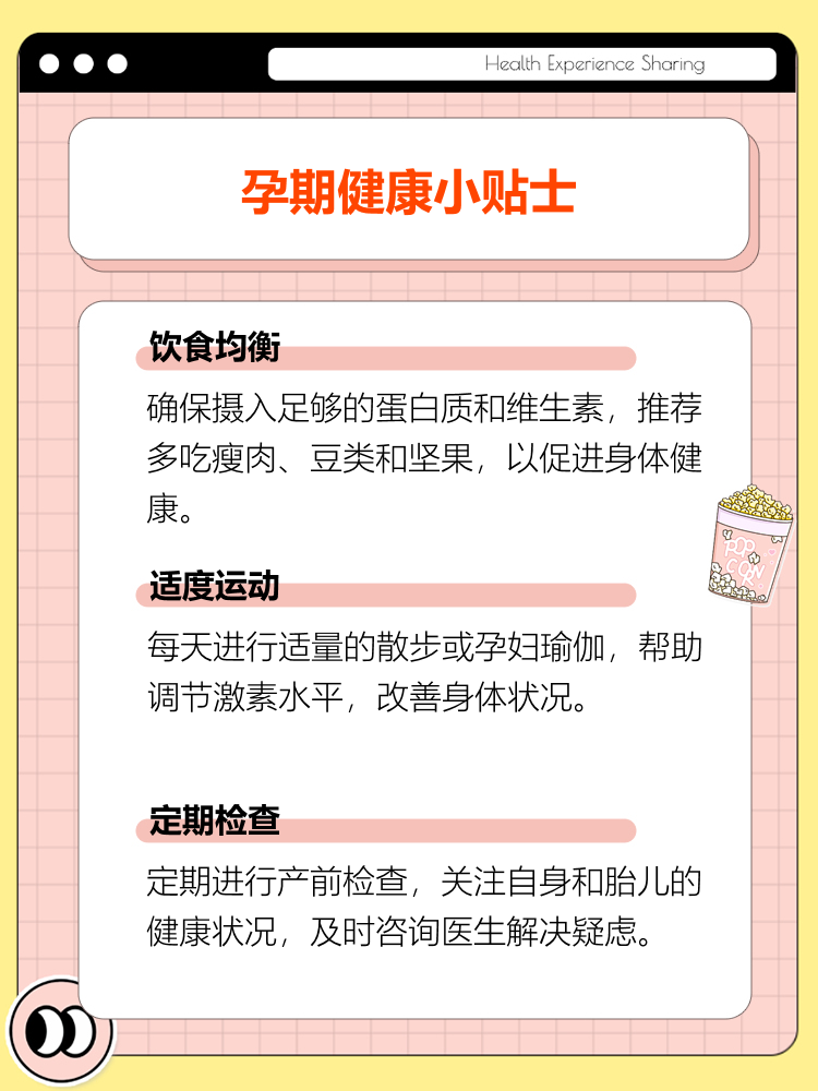 肚子上长毛是什么原因
