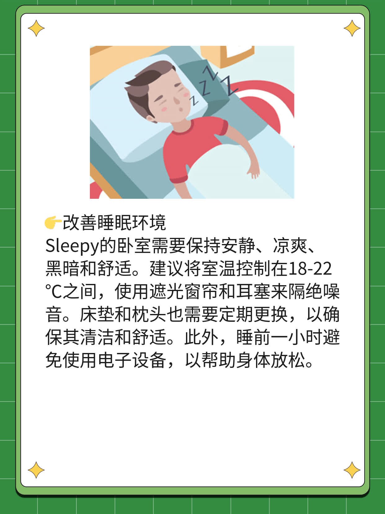 最近总是犯困,浑身没劲.怎么回事