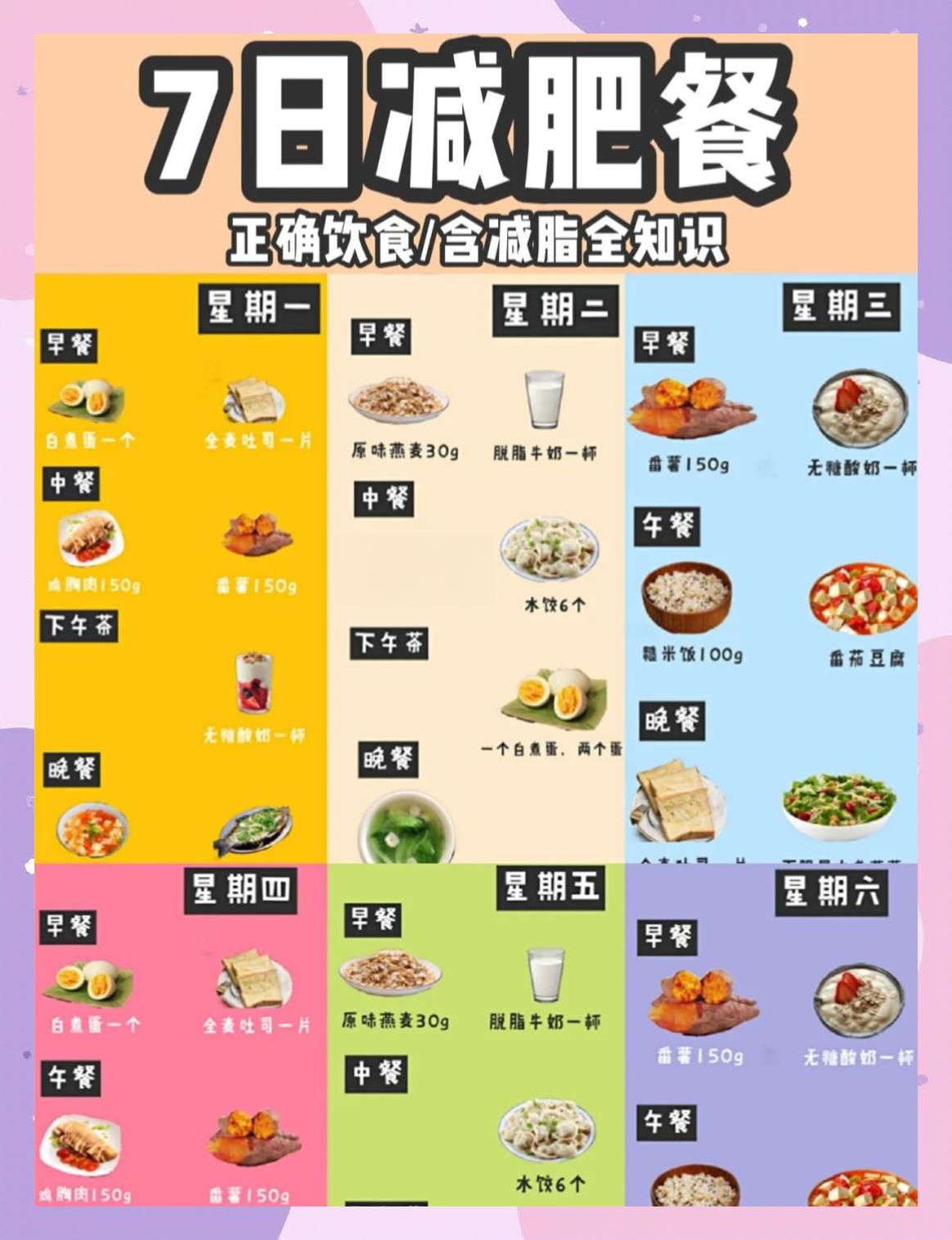 吃完饭多久可以跑步.