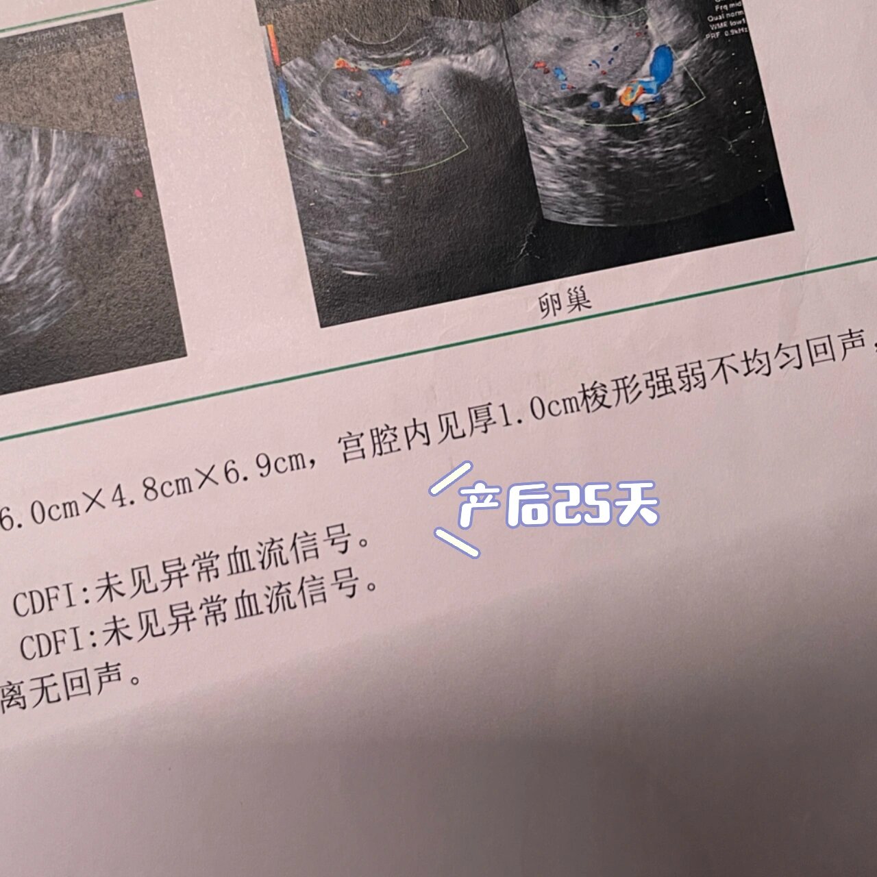 沐翔宇 第2页