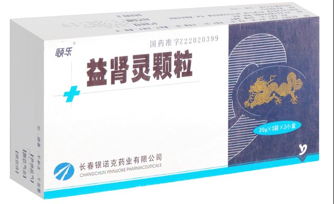 频繁遗精吃什么药?