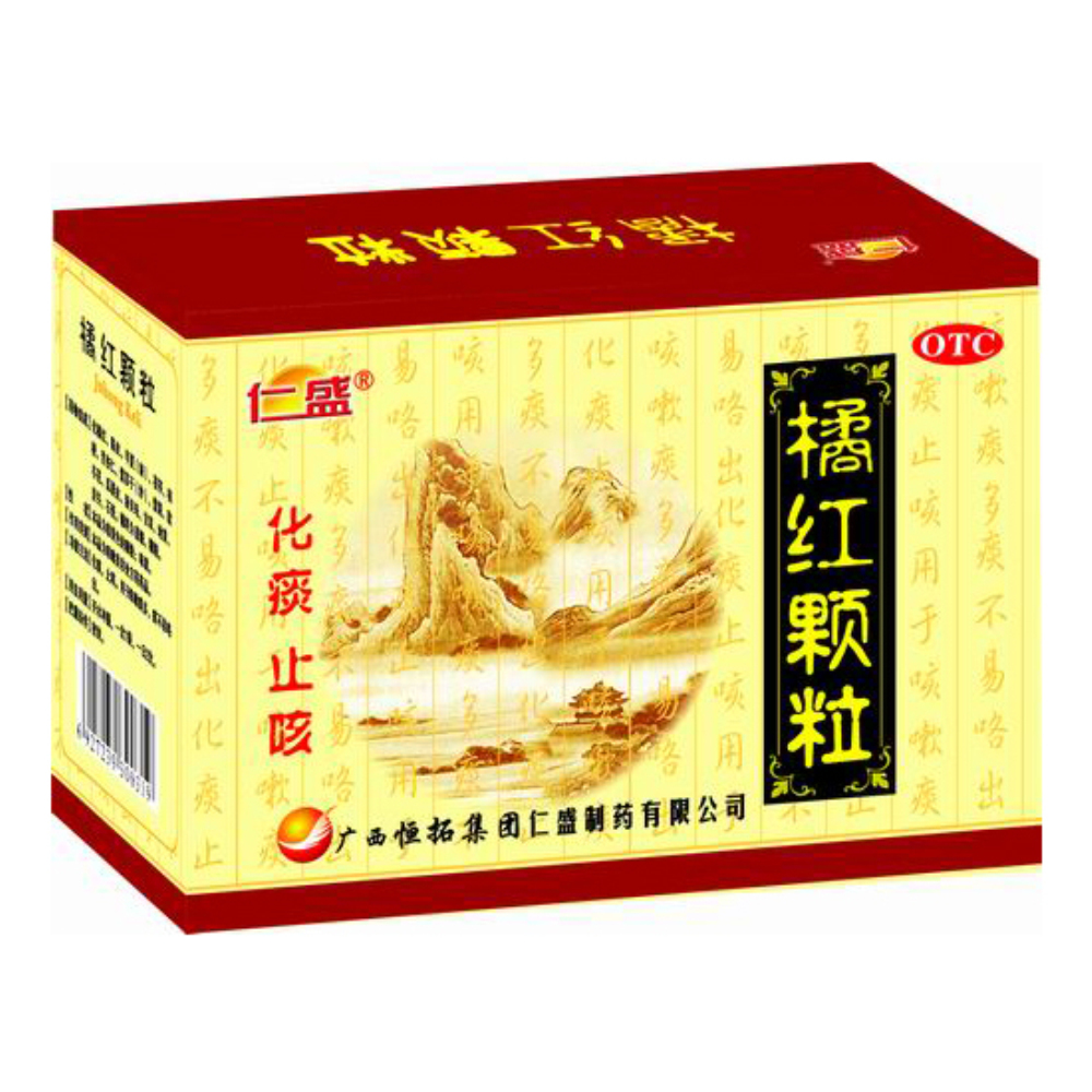 橘红颗粒的功效与作用