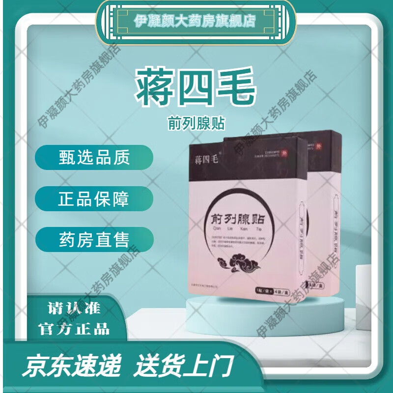为什么睾丸长毛